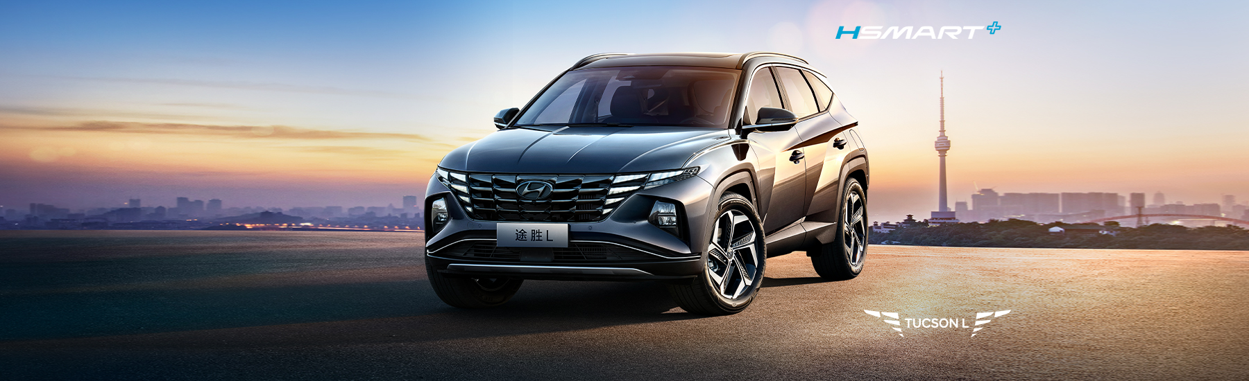 第五代途胜L 