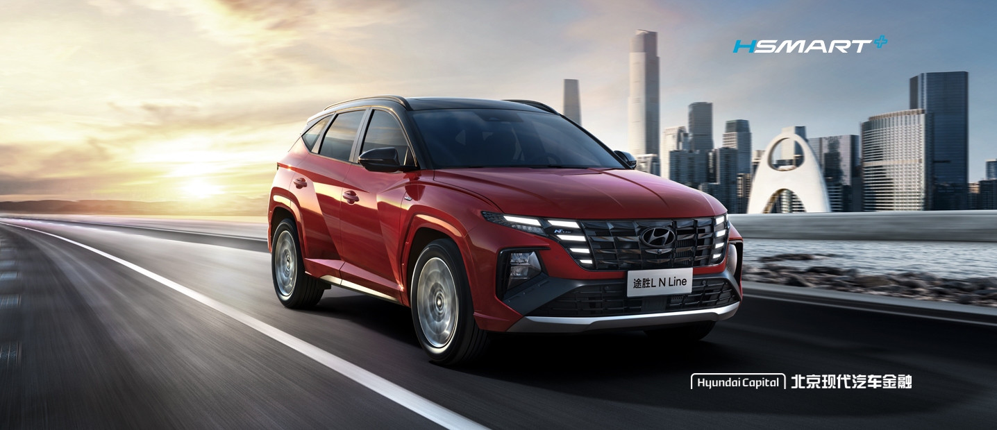 途胜混动上市了吗 1436x620.jpg