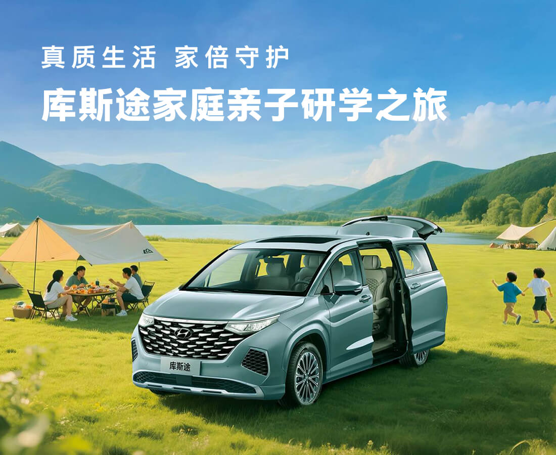 听TA说，与库斯途的故事